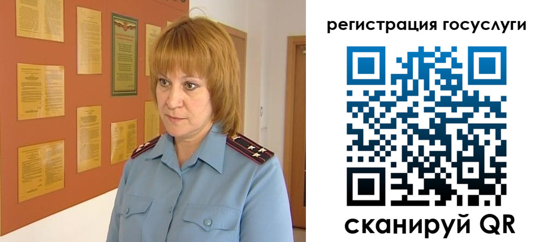 временная регистрация в квартире в Аше